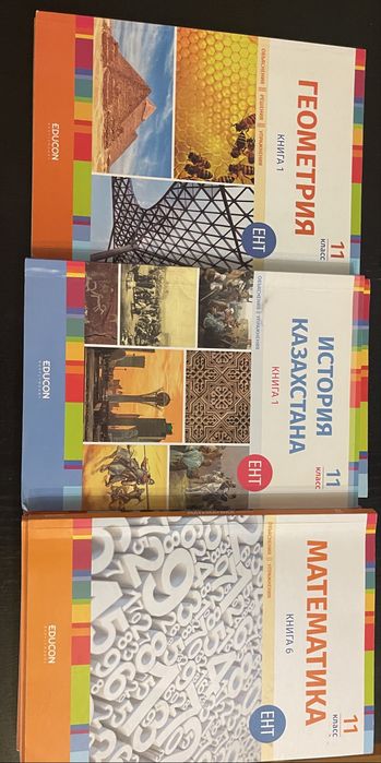 Книги для подготовки