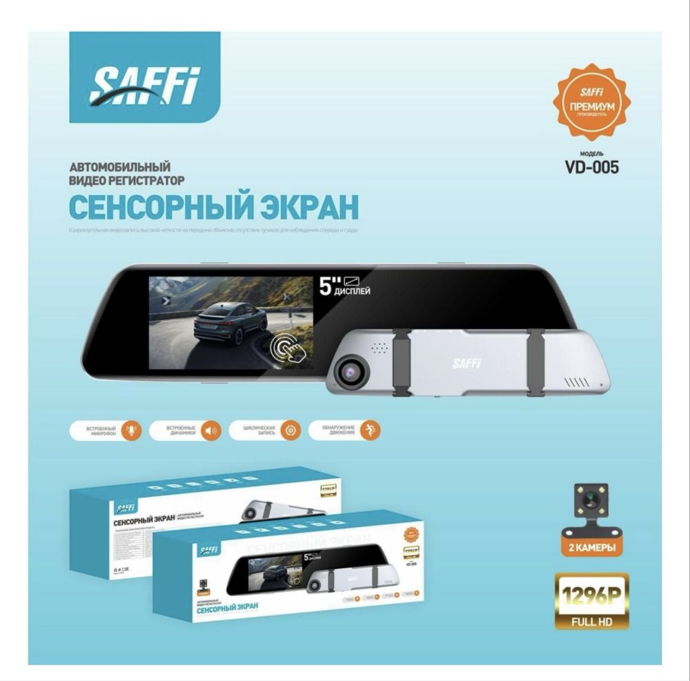 Продам видеорегистратор новый