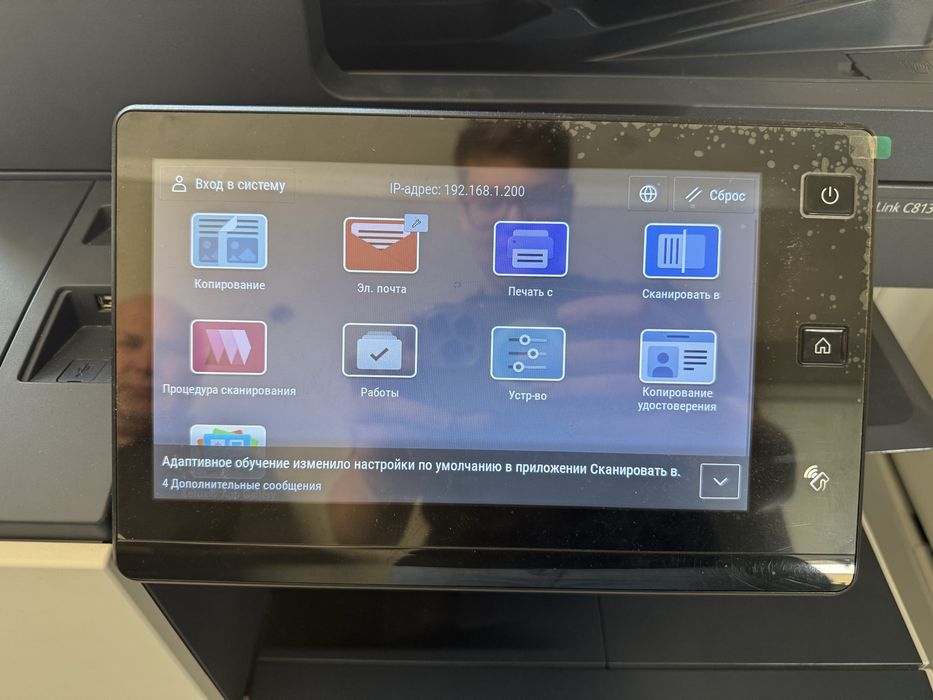 МФУ Xerox AltaLink C8130 (A3, цветной, лазерный)