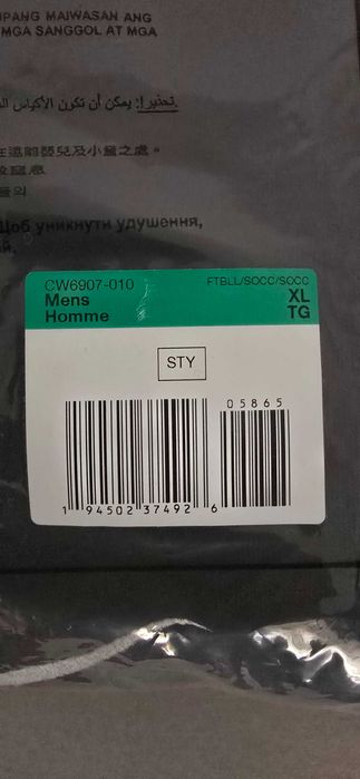 Мъжки суитшърт и мъжки спортен панталон - Nike