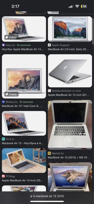 Macbook 13 (2015г)