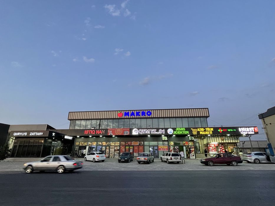 Сдается в Аренду помещиний