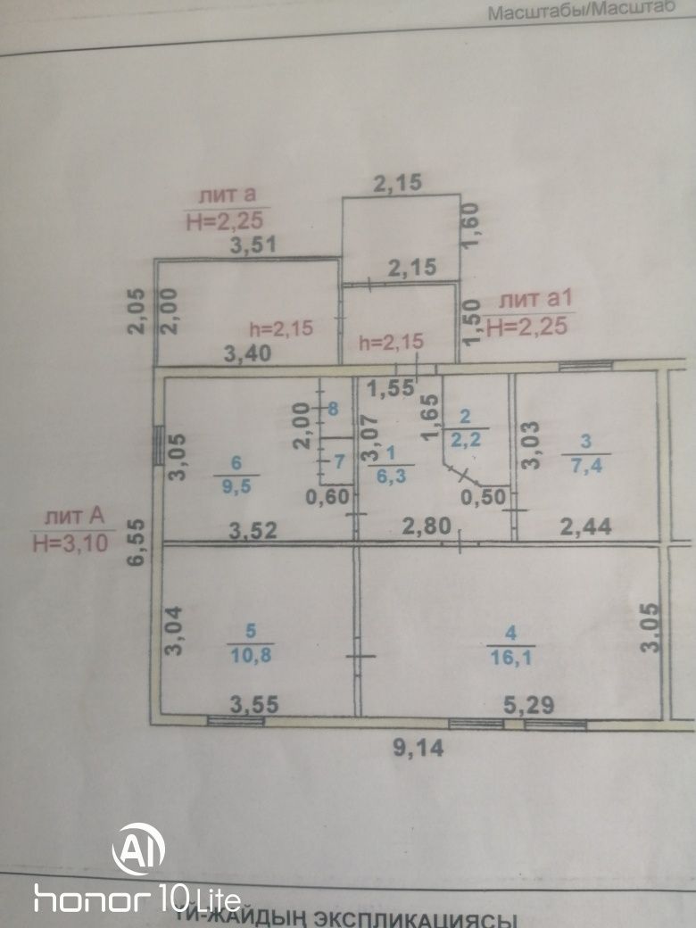 Продам дом по ул. Топоркова, мебелированный . Торг.