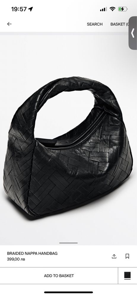 Massimo Dutti кожена чанта