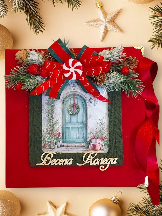 Ръчно изработен коледен албум за снимки