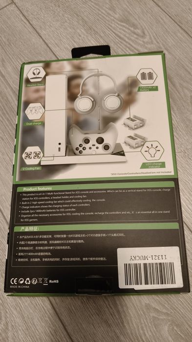 Suport vertical compatibil cu Xbox Series S