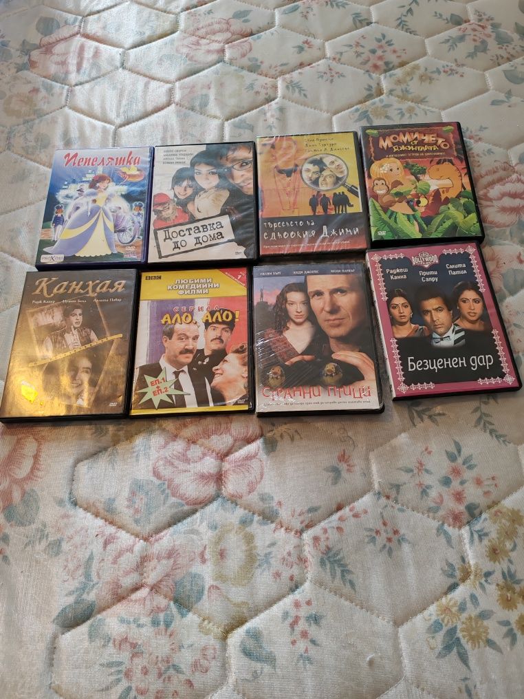 DVD  дискове с филми