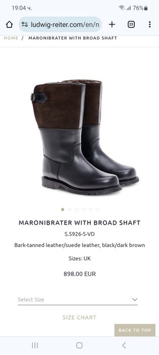 Ludwig Reiter-42.5н-Оригинални