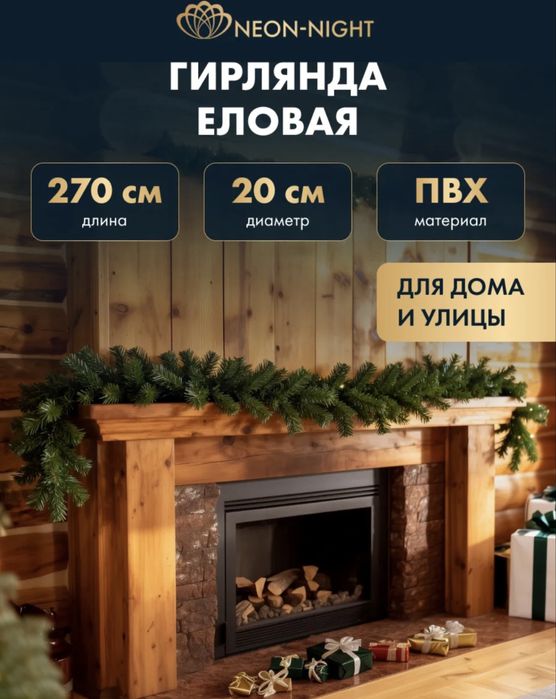 Продам еловую ветку