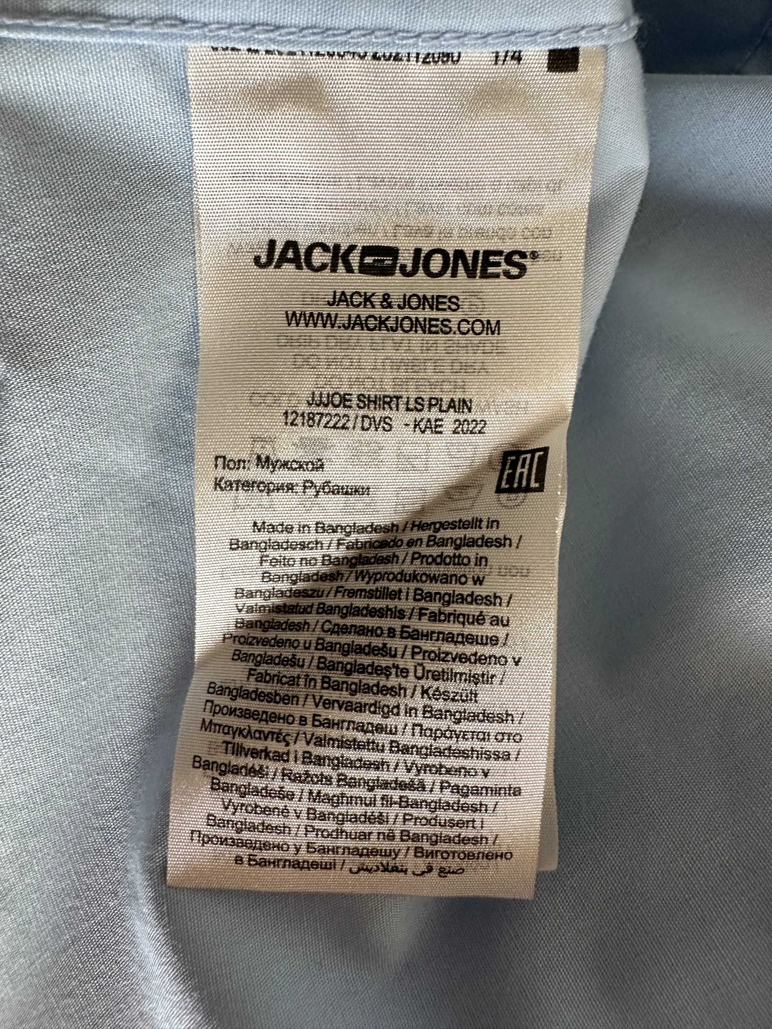 camasa Jack & Jones, marime L