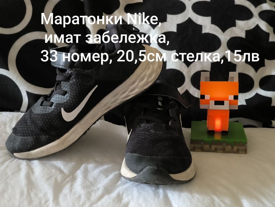 Маратонки за момче различни номера