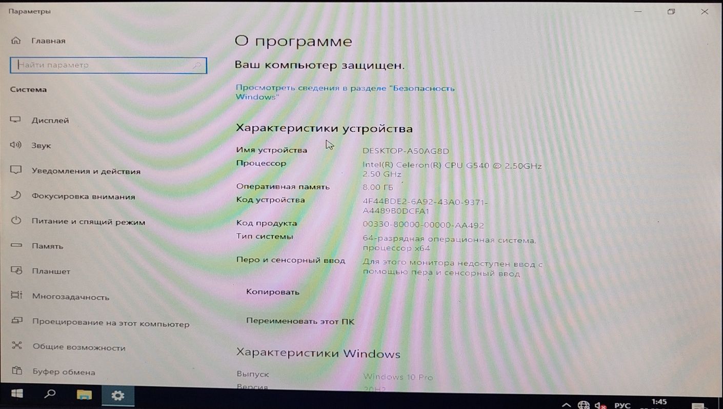 Продаётся пк игровой