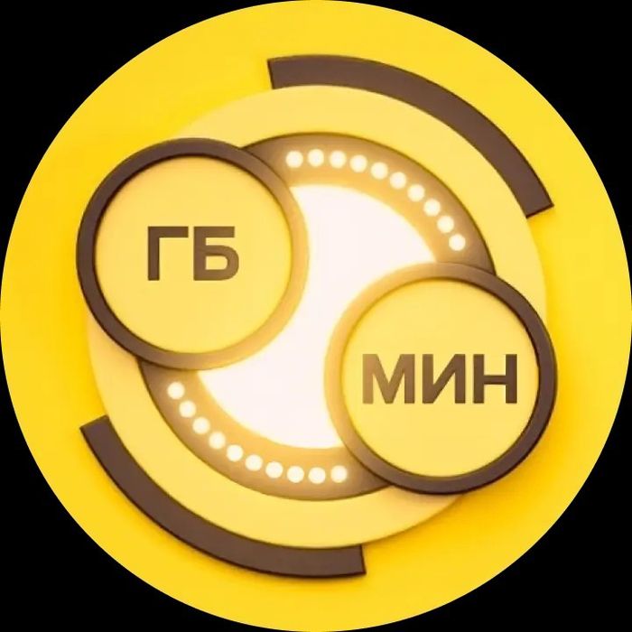 Гб сатам 5 гб 300 тг