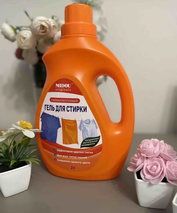 Гель для стирки MIDOU