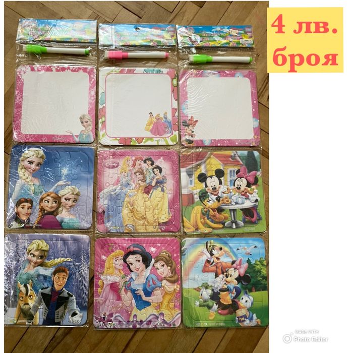 Нови пъзели