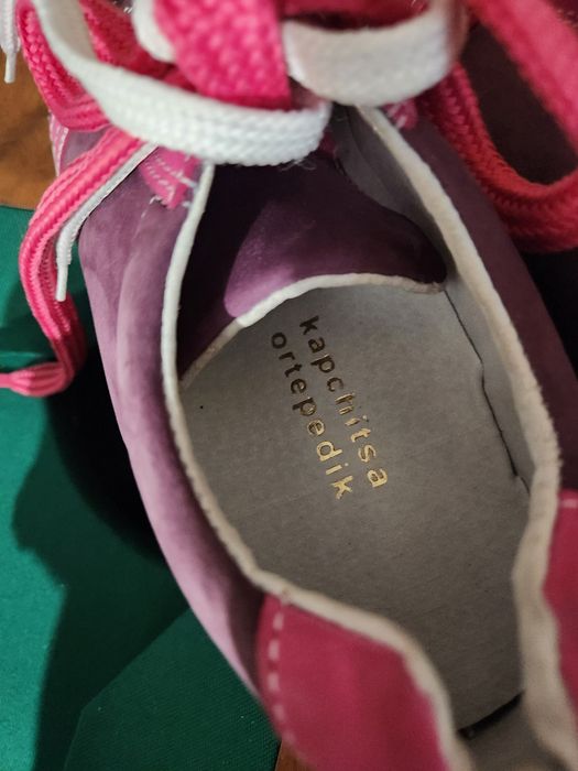 Ортопедични обувки Капчица