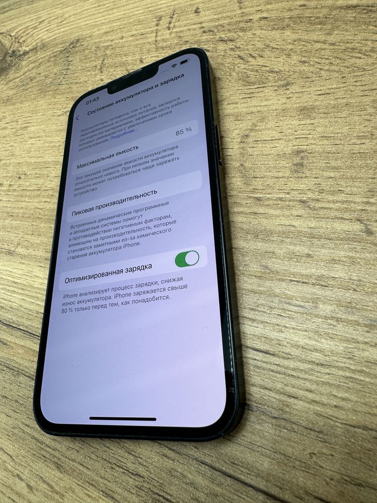 Айфон 13 в отличном состоянии