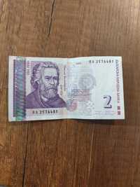 Българска банкнота от 2лева емисия 1999г
