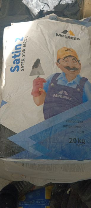 Шпателовка сотилади