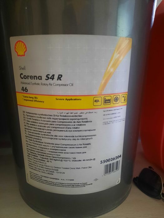 Компрессорное масло Shell Corena S4 R 46