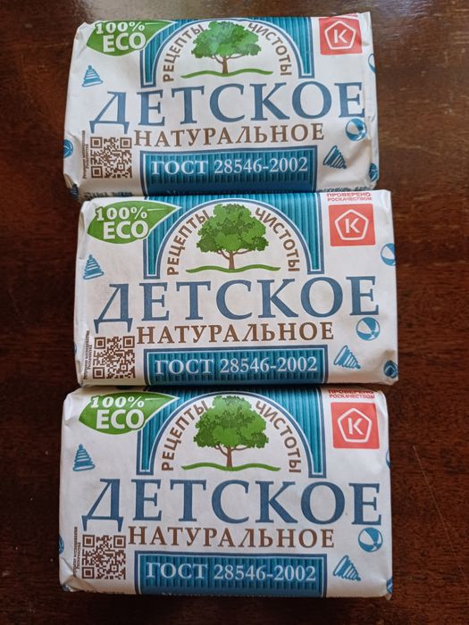 Мыло детское большие по 200г куски цена 200т