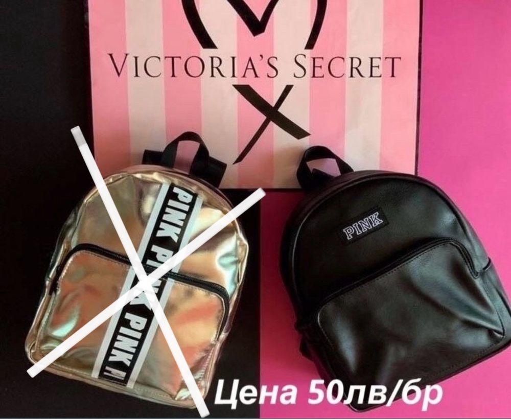 Victoria's secret оригинални НОВИ раници,чанти
