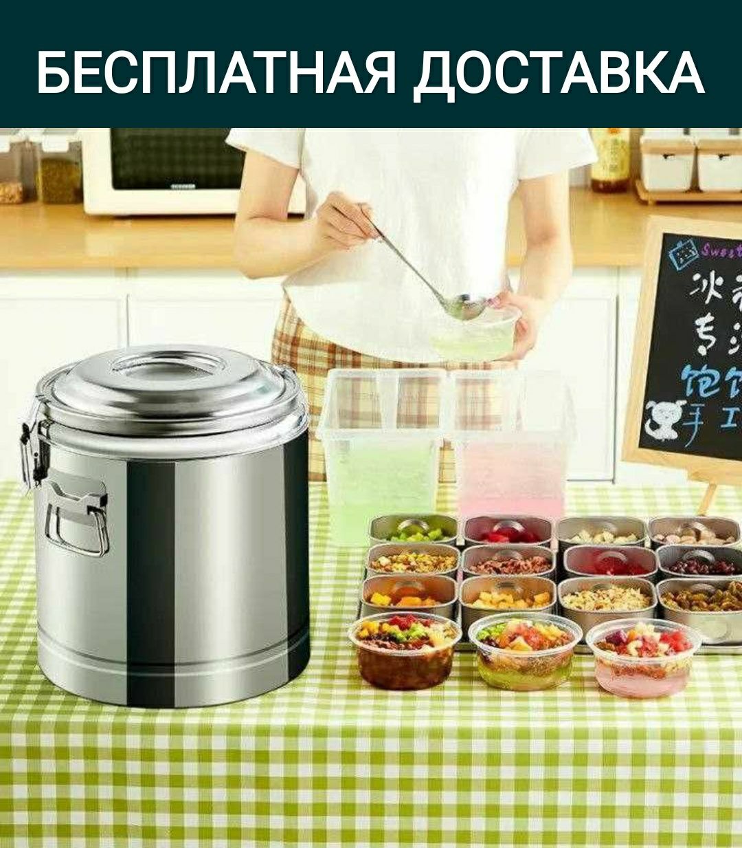 Ovqat termos Овкат термос для еды нержавеющей стал Термо-бочка доставк