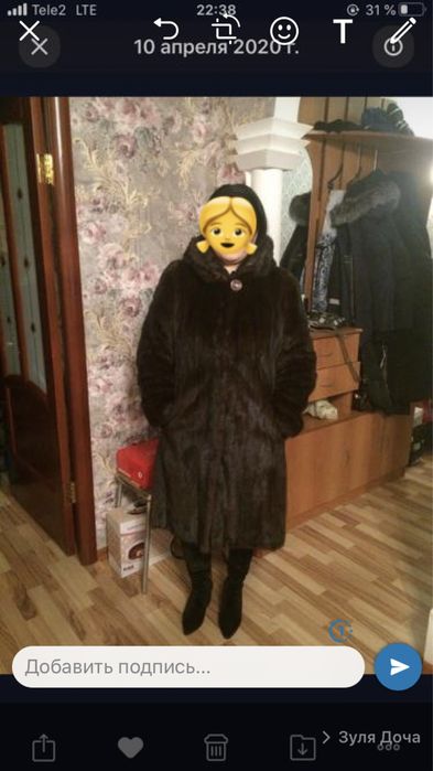 Норковая шуба состояния хорошая