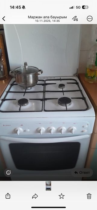 Гефест Газовка  в хорошем рабочем состоянии