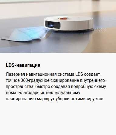 Робот пылесос Xiaomi Robot Vacuum X20 Plus Global Version!