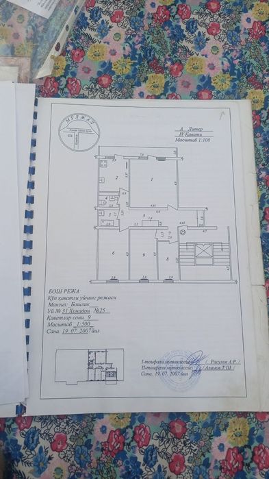 Уй сотилади 100 м² Яккасарайский туман Бошлик кучаси 31 дом Султан туй