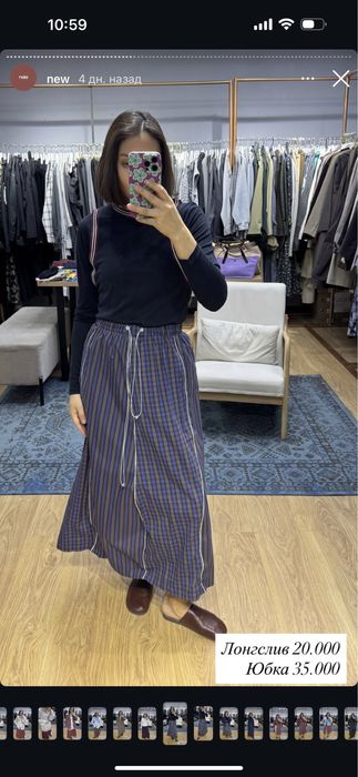 юбка и лонг корея