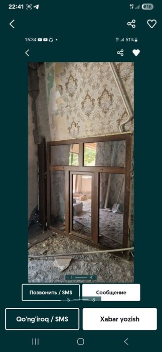 Акфа ромлар кабул  киламиз принимаем
