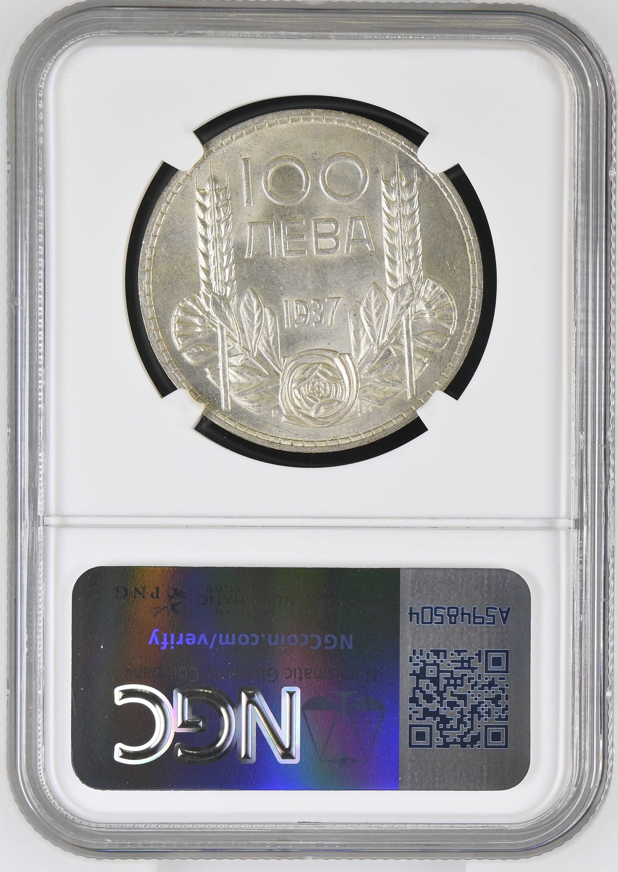 100 лева 1937 MS 63 NGC