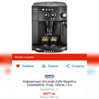 Кафеавтомат Delonghi Caffe Magnifica ESAM4000-B