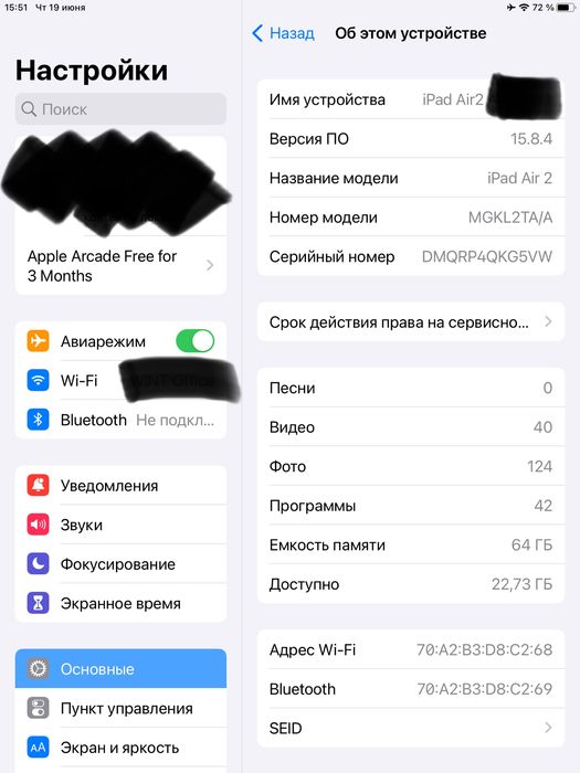 iPad Air 2 WiFi 64Gb