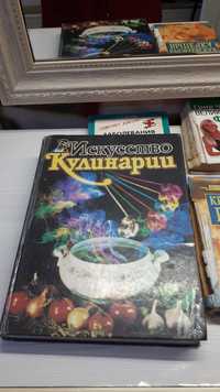 Продам книги 4 шт