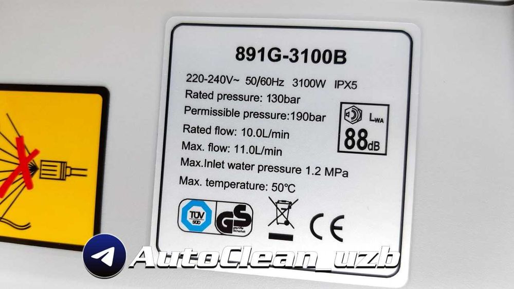 факат ОПТОМга Аппарат высокого давления, карчер OTOMAX gidrox karcher