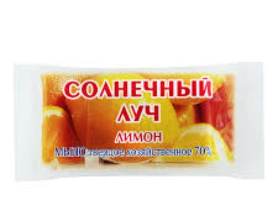 Продаю мыло хозяйственное