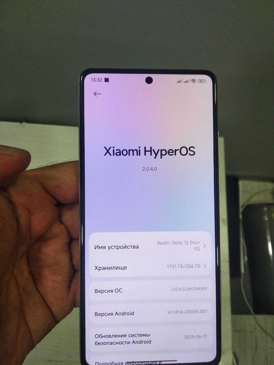 Redmi note 12 pro plus 5g