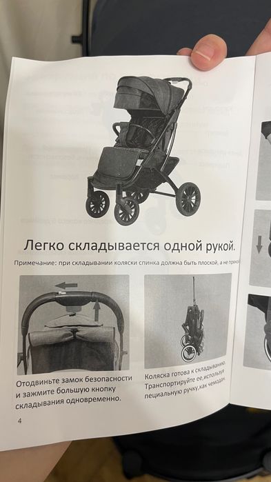Прогулочная коляска teknum