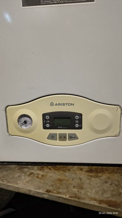 Centrala pe gaz Ariston