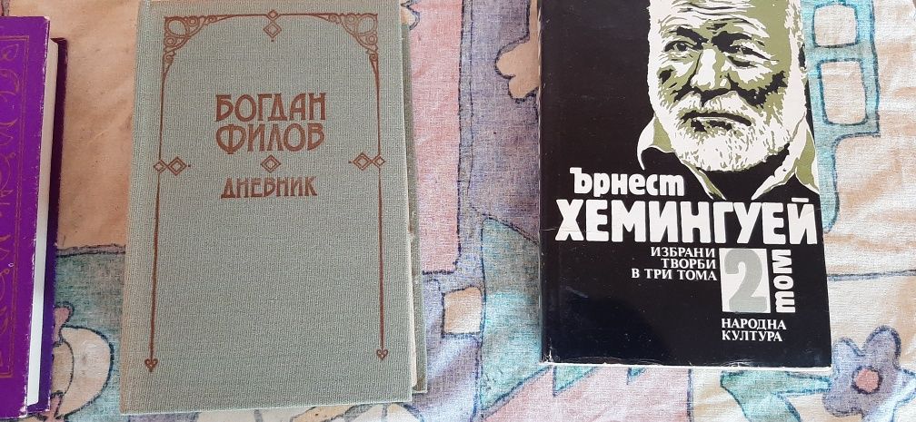 Стари  книги в отлично състояние.