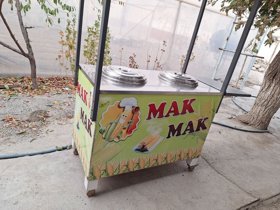 Срочно продаётся