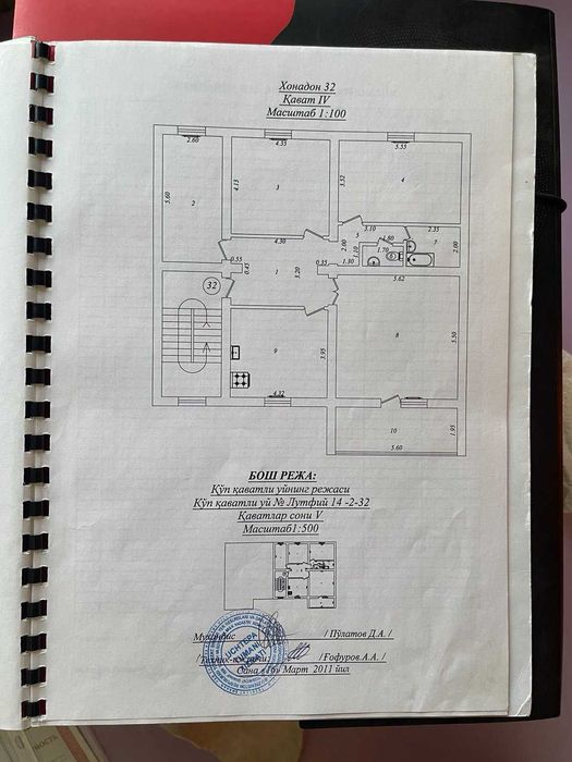 Срочно продается своя 4-х комнатная квартира