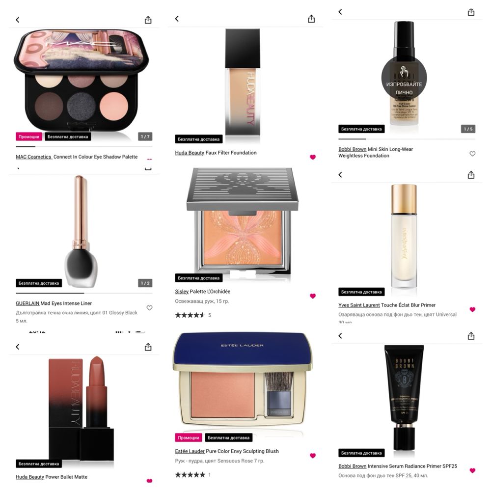 гримове  , Dior очна линия , bobbi brown, Kiko milano , La Mer, Mac