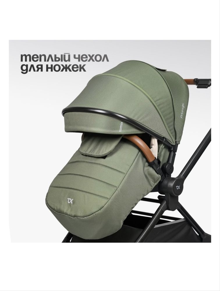 Коляска tomix mirage