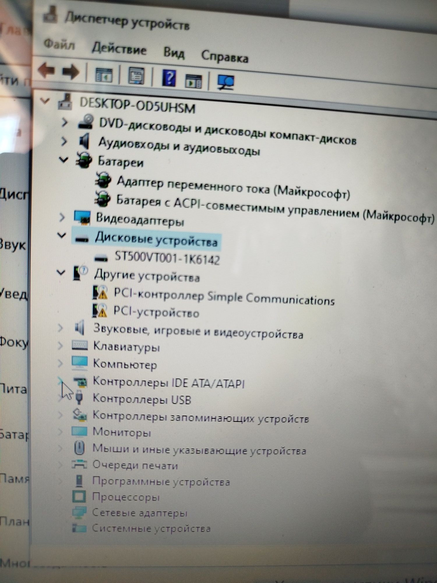 kampyuter dns model sotiladi