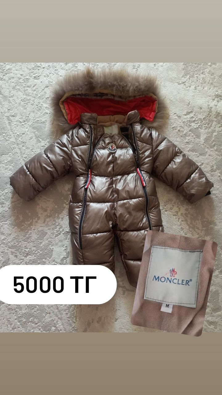 Комбинезон зимний 5000