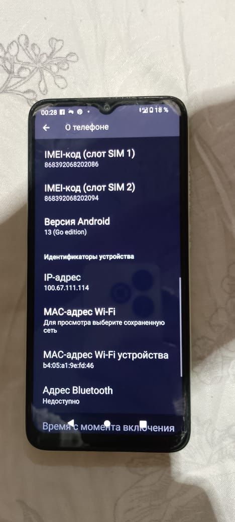 Redmi А2+        .